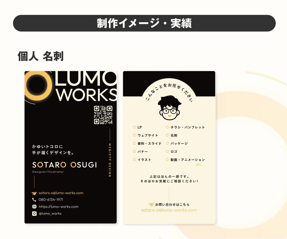 名刺・ショップカード制作【印刷代行あり】します 名刺・ショップカード等紙印刷デザイン(3名まで追加料金なし) イメージ5