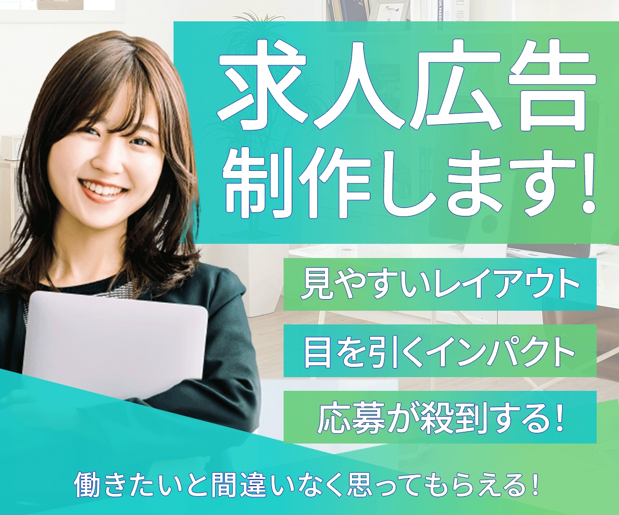 誰もが注目する!!バナー・ヘッダー画像を制作します 心を動かすデザインで、あなたのビジネスの集客に貢献します イメージ2