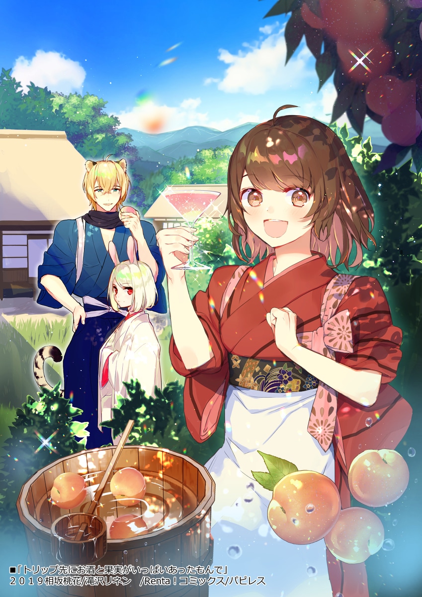 イラスト制作します Vtuber、小説や同人誌の挿絵などに使えるイラスト描きます イメージ3