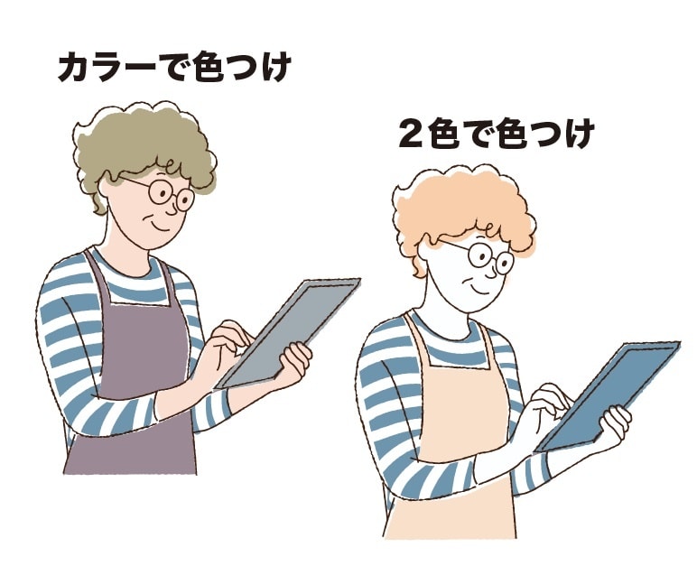 優しくてシンプルなイラスト作ります 癖のないイラストでAiデータだから何にでも使いやすい！ イメージ2