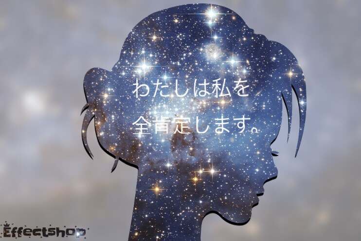本当の自分に還るお手伝いをします 自分の人生を力強く生きたい方へ イメージ1