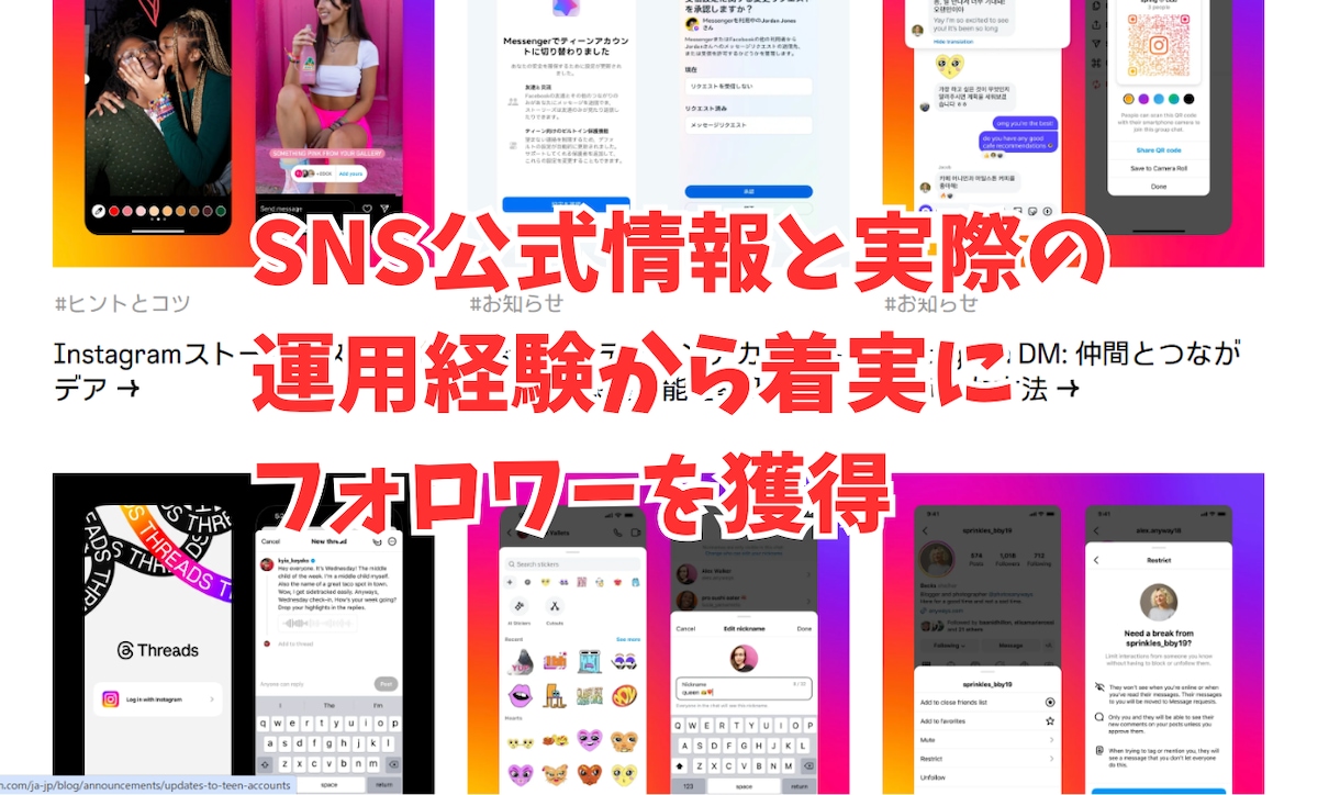 知識なしからできる！AI画像生成を教えます 【2026最新】AI画像生成の環境構築～運用、マネタイズまで イメージ4