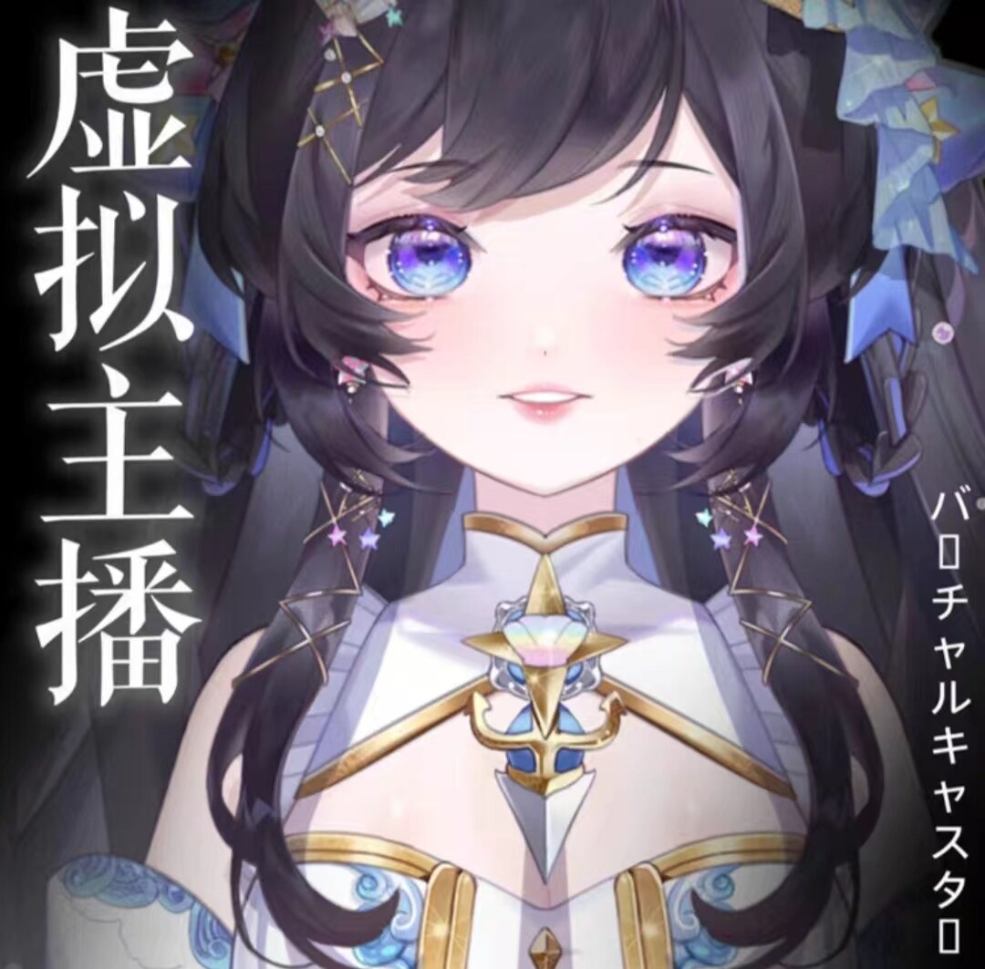 Live2Dバーチャルアノウンサーのイメージます 3Dのデザインを依頼してカスタムします。 イメージ1