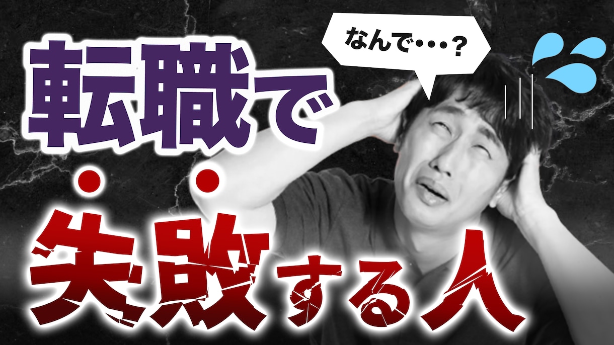 高クオリティYouTubeサムネイル作成します 低価格2,000円！再生数UP！ イメージ5