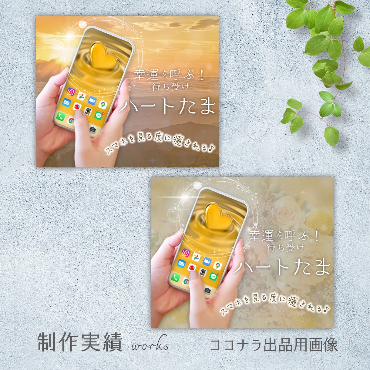 バナー、ヘッダー、WEB用画像を作成いたします 心を込めて、あなたの想いをデザインします♬ イメージ7
