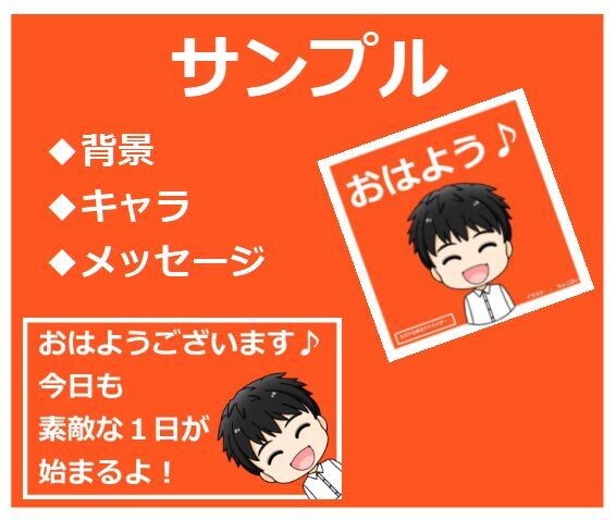 Twitter用メッセージ画像作成代行します 【ブランド化・差別化】人との繋がりが基礎・基盤　挨拶が重要 イメージ5