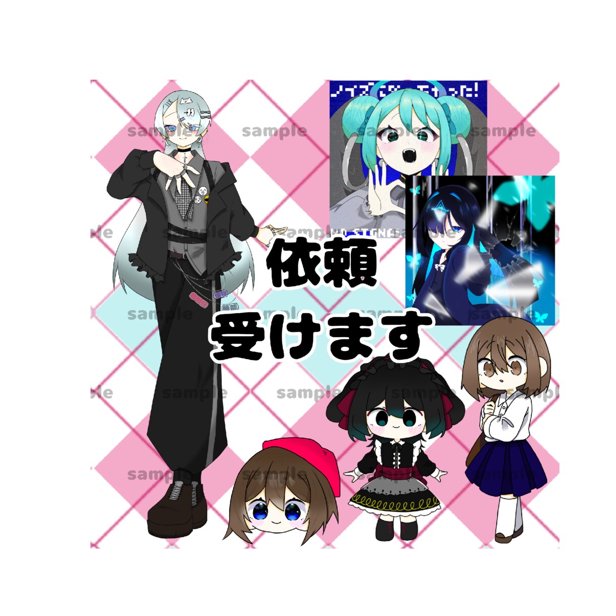 商用利用OK！イラスト依頼受け付けます 「顔面のみ/線画のみ」等でもOKです✨ イメージ1