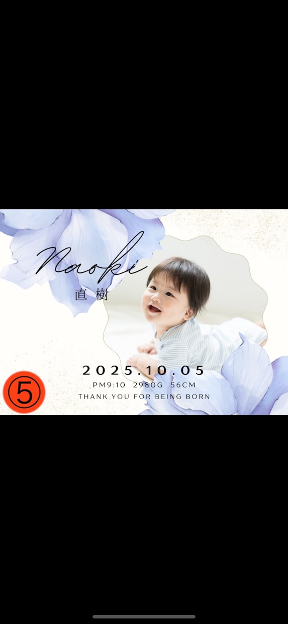 お子様の誕生記念、写真入り命名書お作り致します 手順は簡単！その日に納品！出品はじめに付きお得あり！ イメージ5