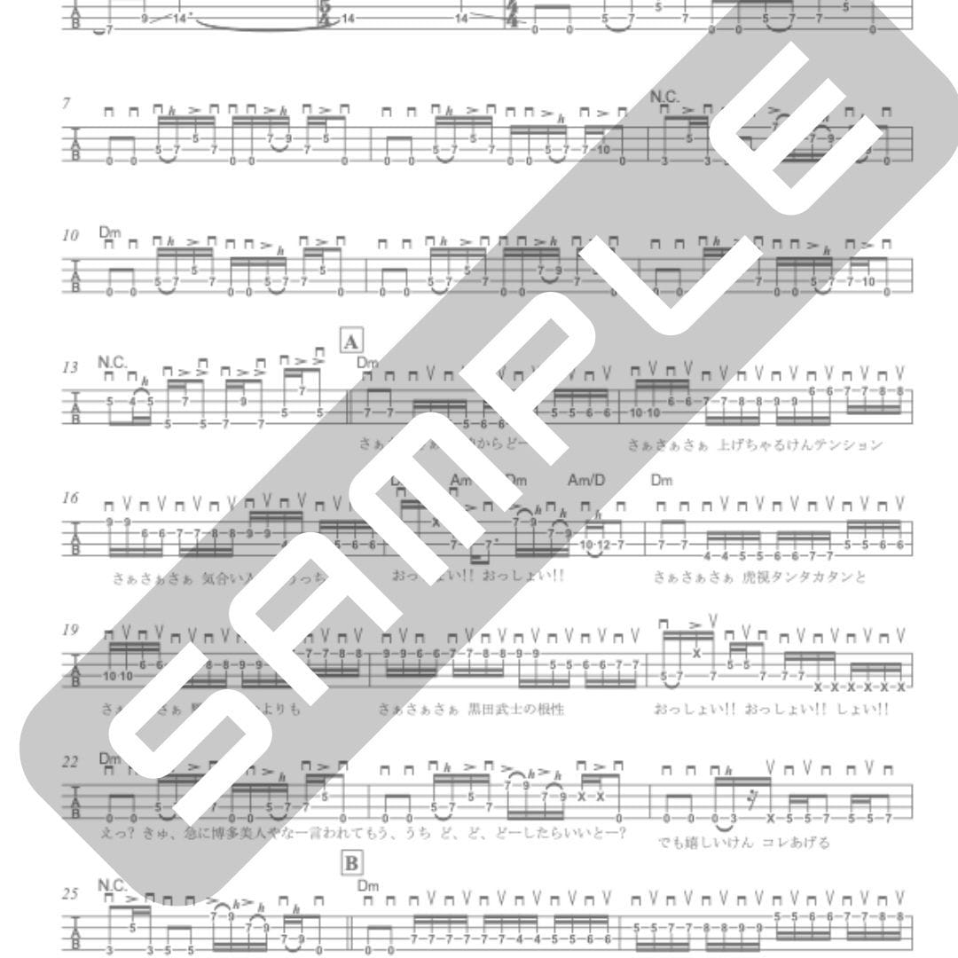 耳コピ楽譜製作します DEMO音源無料でお渡ししています！ イメージ4