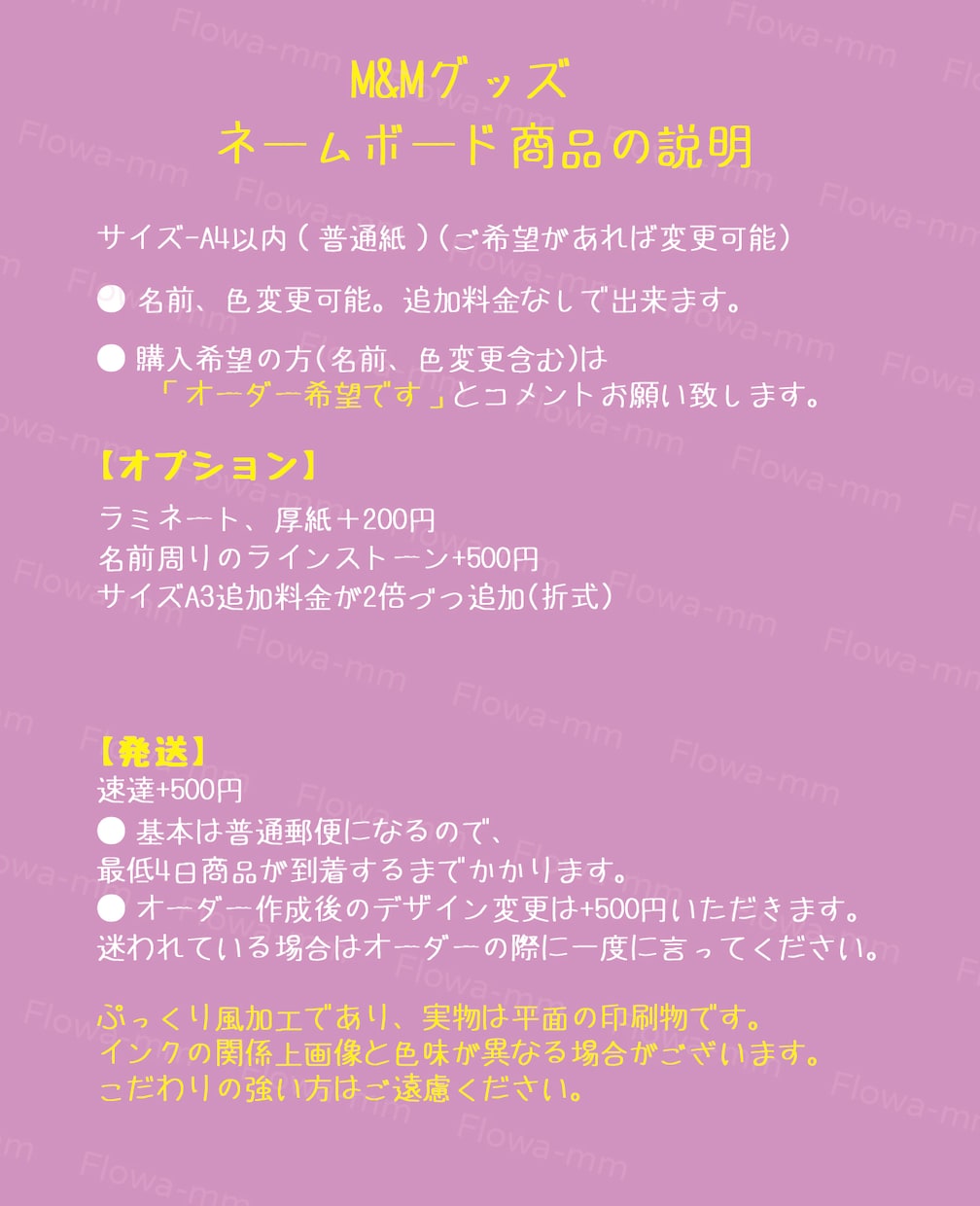 3dネームボード　ぷっくり　Kpop うちわます 3dネームボード　ぷっくりネームボード　Kpop うちわ イメージ2