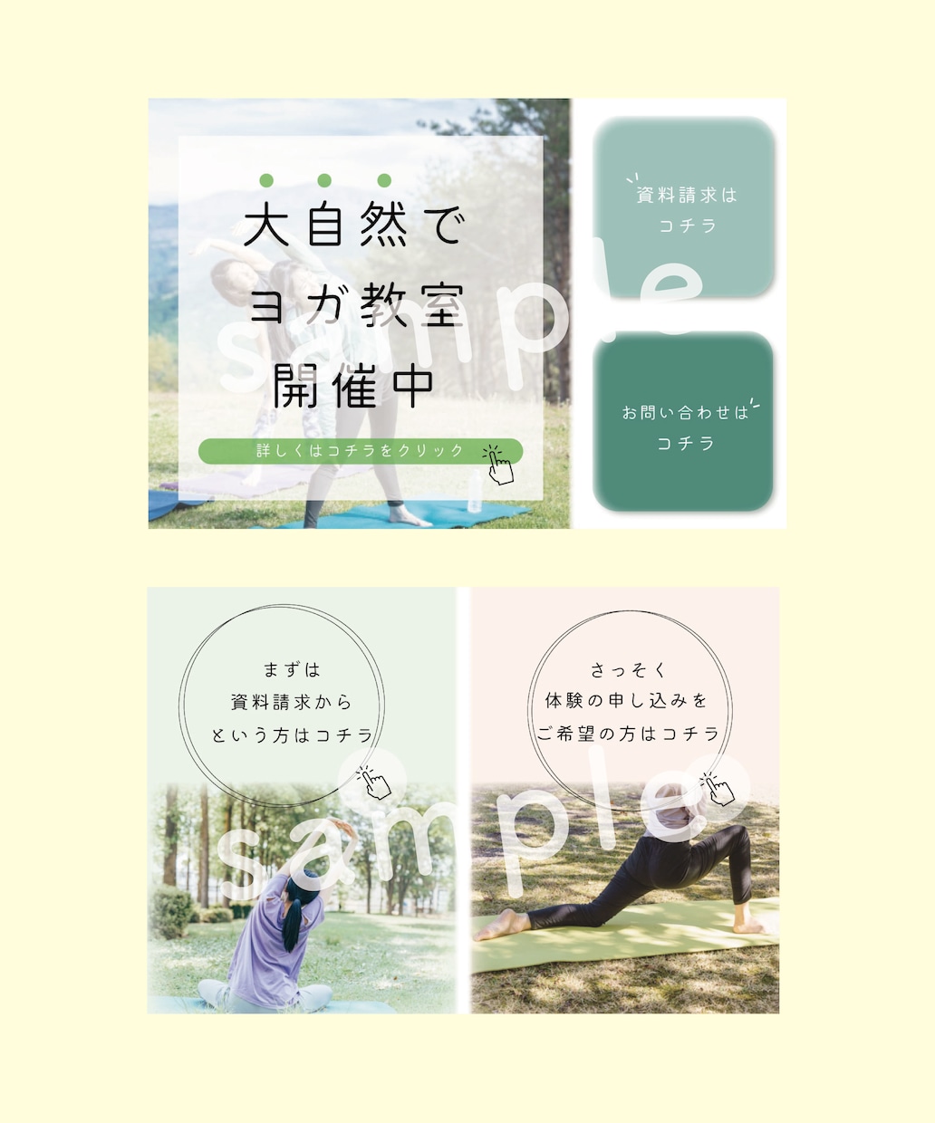 女性向けLINEのリッチメニュー作成します 見やすさを重視したシンプルさに綺麗さ・可愛さをプラス♪ イメージ2