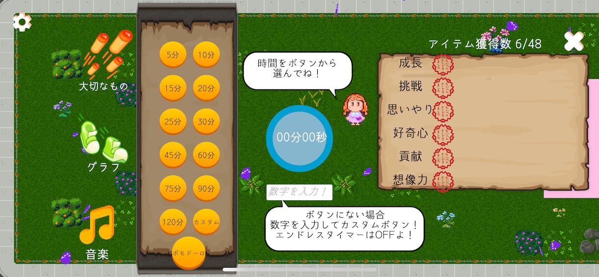 ゲームを使って集客の新しいカタチを提案します 読まない、信じない、行動しないの壁を超えて最高の体験を！ イメージ2