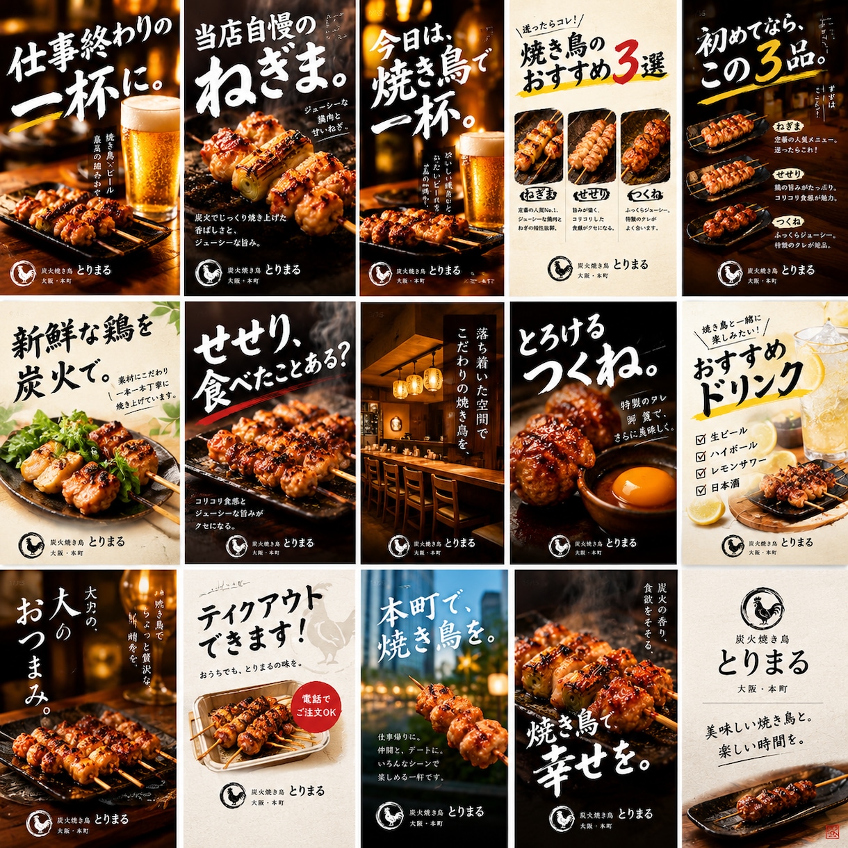 飲食店のInstagram投稿文を5本作ります 現役飲食店勤務の経験を活かして作成します。 イメージ1
