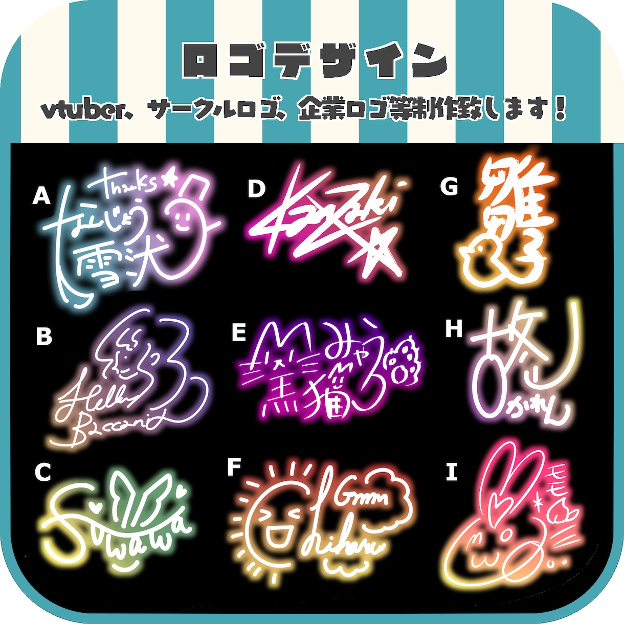 あなた専用のオリジナルサインをデザインします 他とは違うオリジナルサインで差をつけませんか？ イメージ1