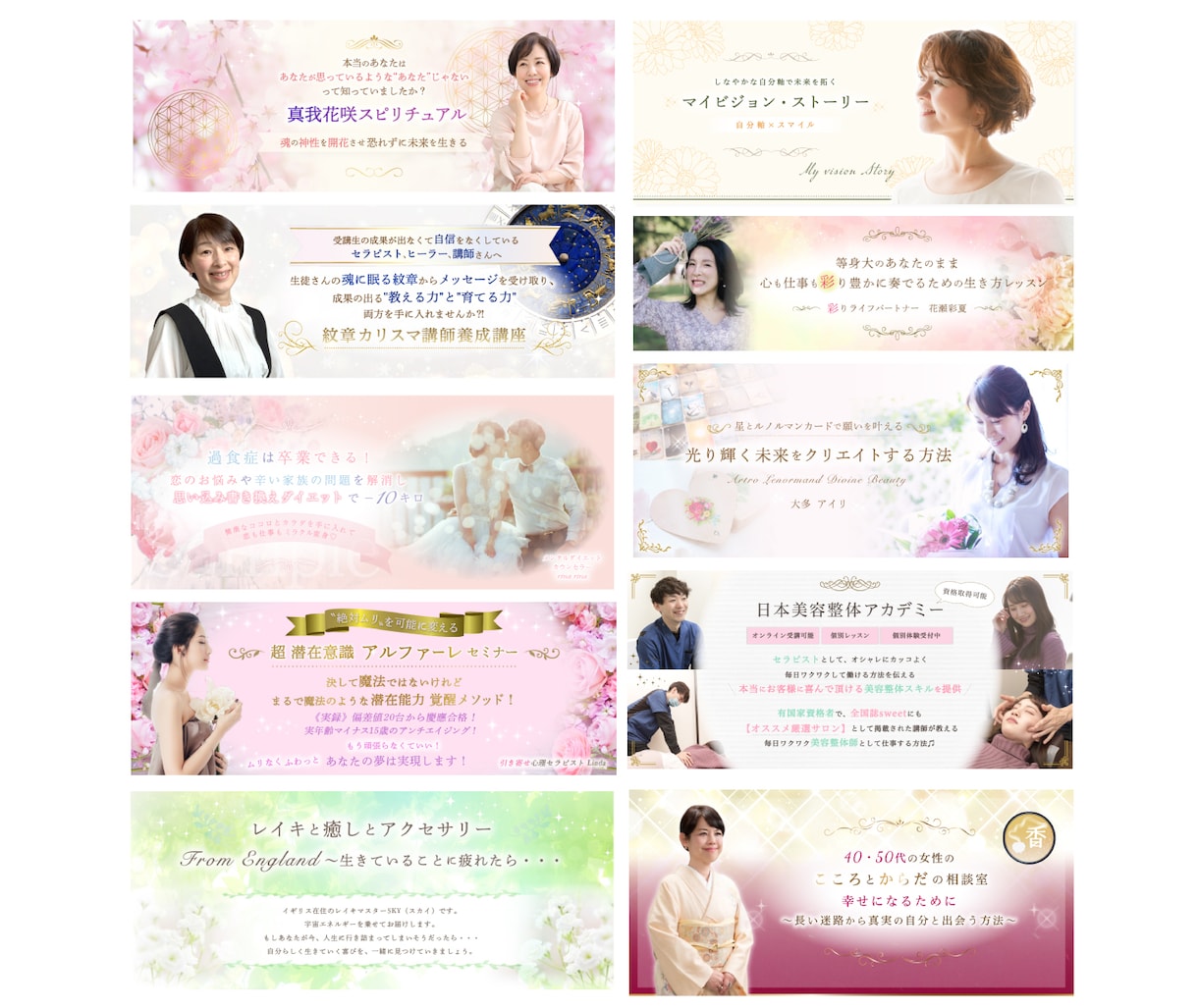 大人可愛いフェミニンなヘッダー・バナー作ります プロ認定★女性心を掴む上品・綺麗めなデザインはお任せください イメージ7
