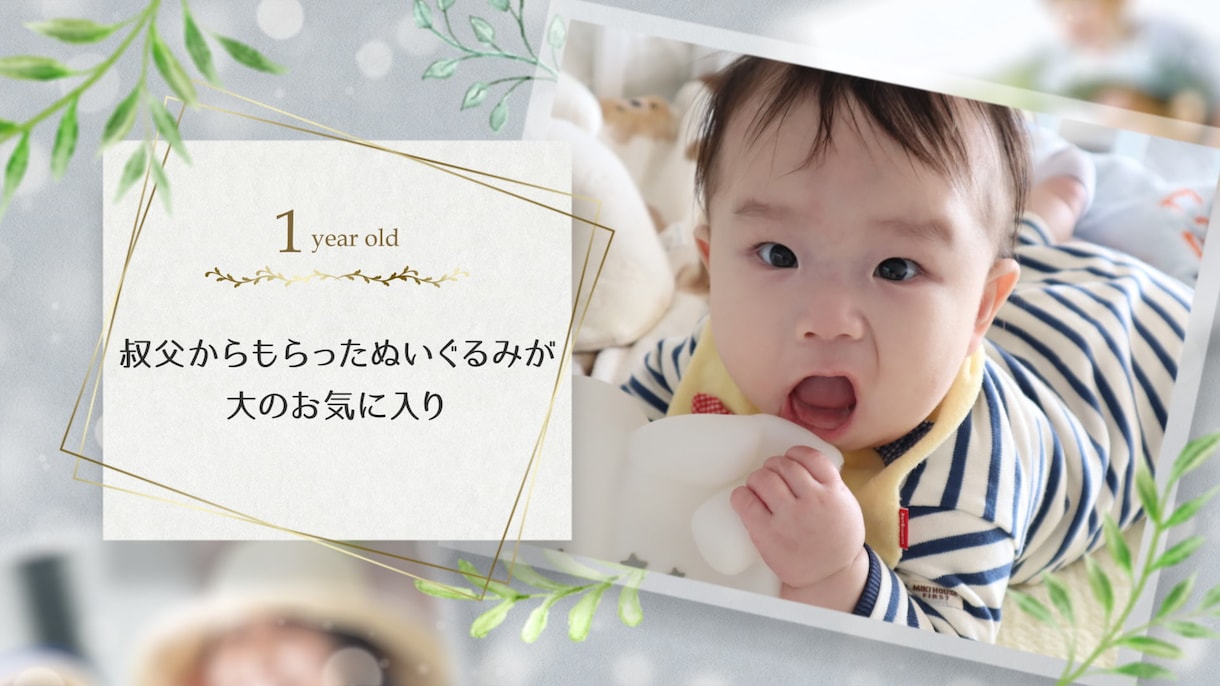 優雅で洗練されたプロフィールムービーを作成します 【写真最大48枚】プロが制作した動画でエレガントな結婚式に！ イメージ5