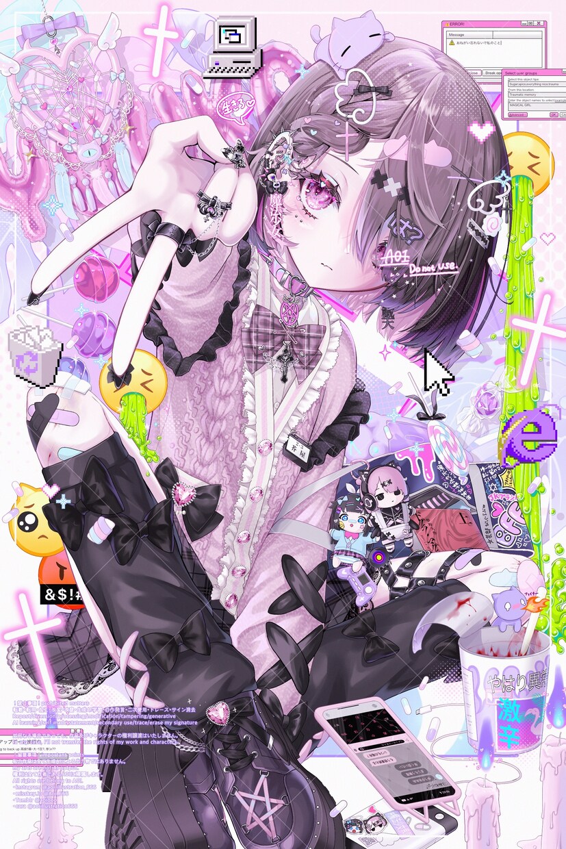 細かい！サブカルポップで不穏なイラスト描きます 可愛いだけじゃない、不穏で危ない雰囲気がお好きなあなたに イメージ3