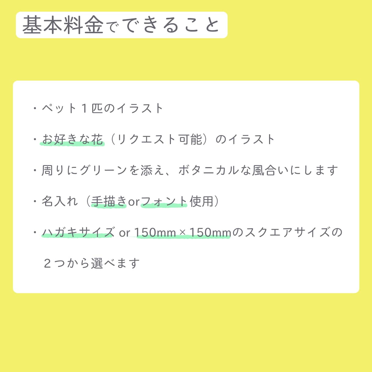 お写真からペットの似顔絵アートを作ります ボタニカルでおしゃれなあなただけの一枚です イメージ5
