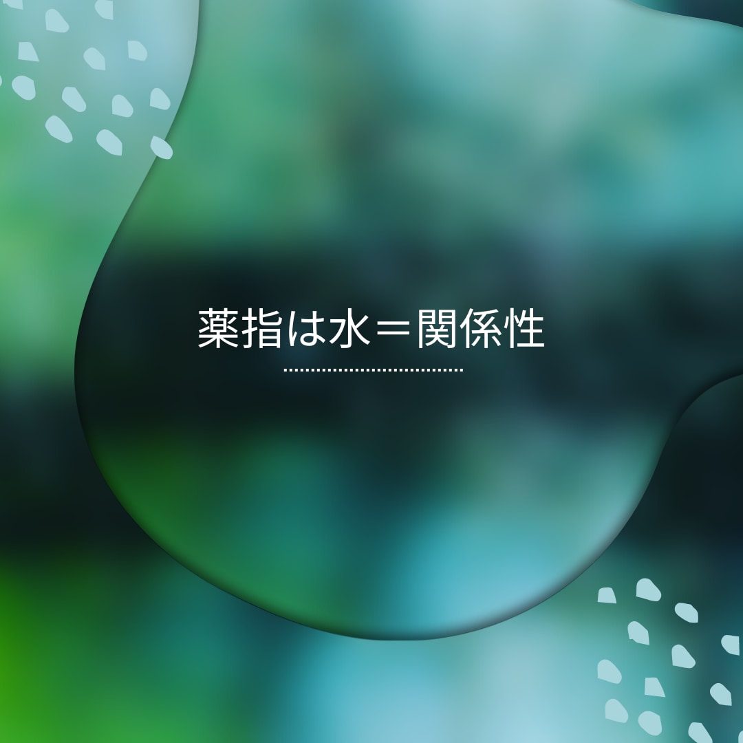 人間関係すっきり解決します 人との関わりに疲れたあなた。突然ですが、足指見せて下さい！ イメージ7