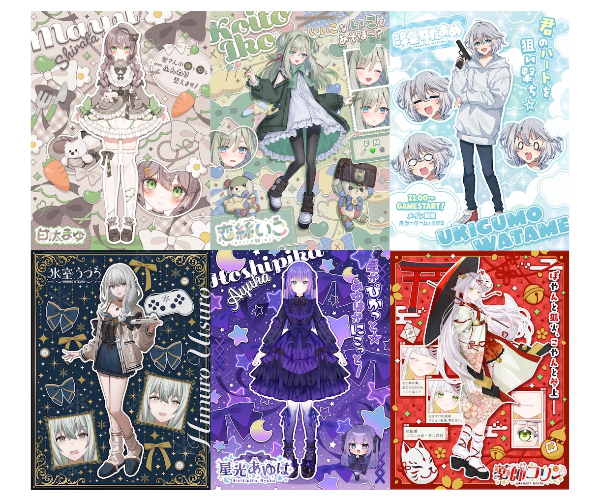 商用可！魅力的で可愛いロゴお作りします Vtuber様・Vライバー様のネームロゴ、チャンネル名など イメージ6