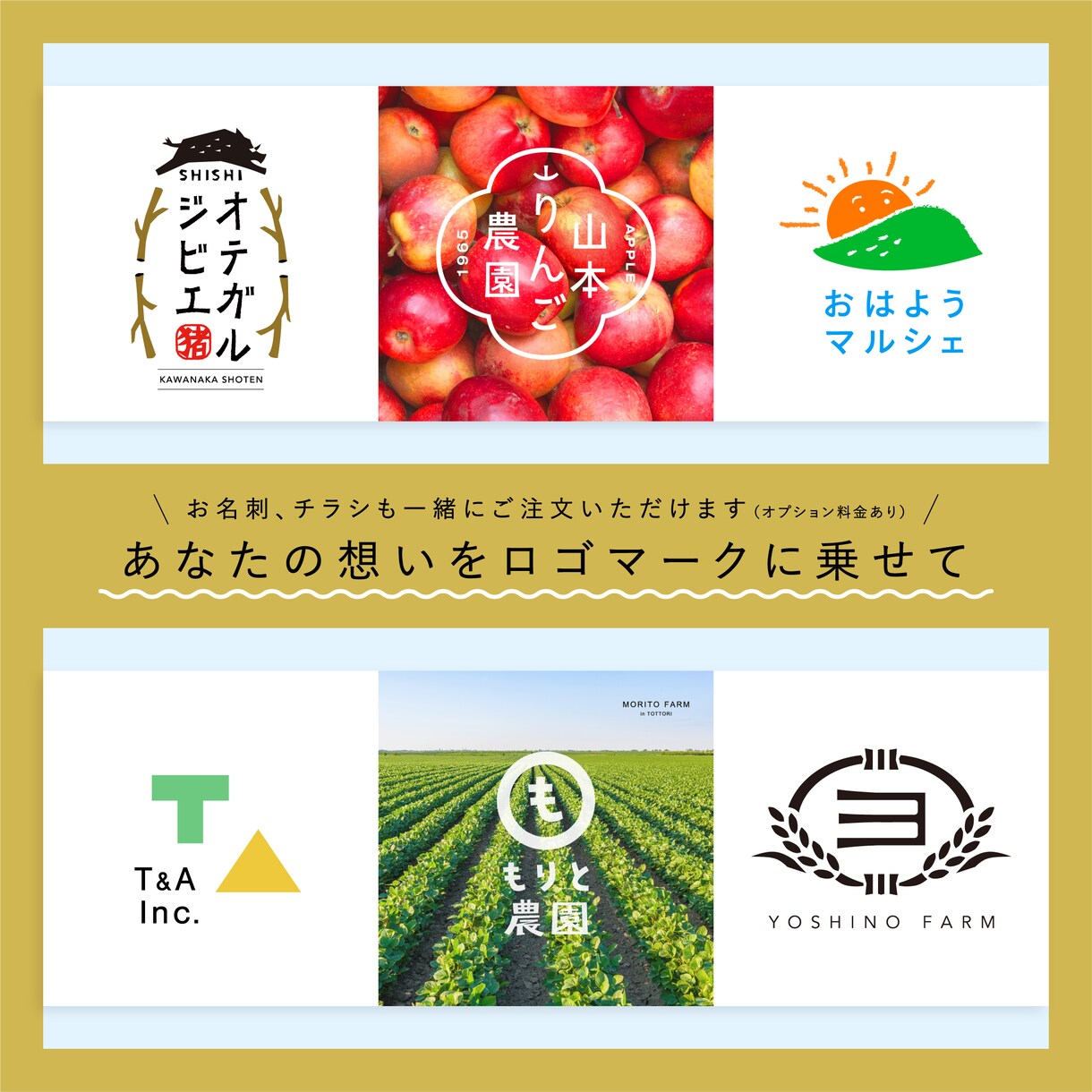 あなたの想いを乗せたロゴマークをお作りします コンセプトから丁寧に考えてご提案致します イメージ1