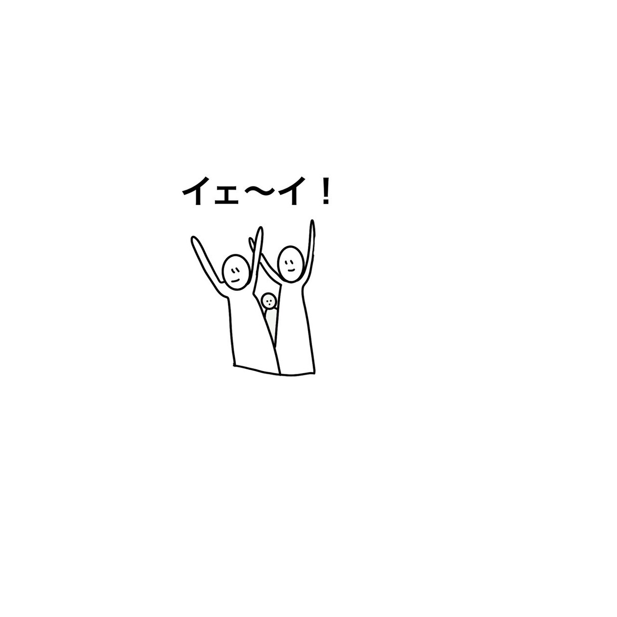 即日仕上げ可！挿絵やアイコンのイラスト描きます シンプル 使いやすいオリジナルイラストを素早く作成！ イメージ5