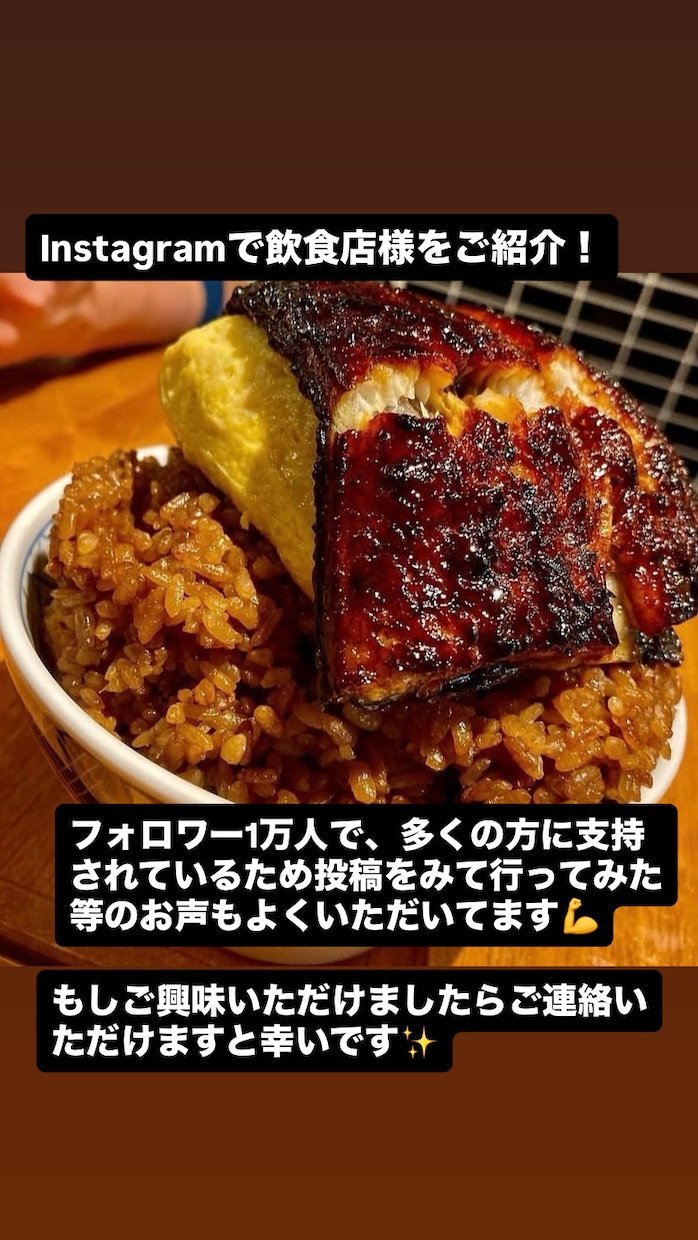 Instagramで飲食店のPR投稿を作成します 写真と紹介文で魅力を伝えます！ イメージ2