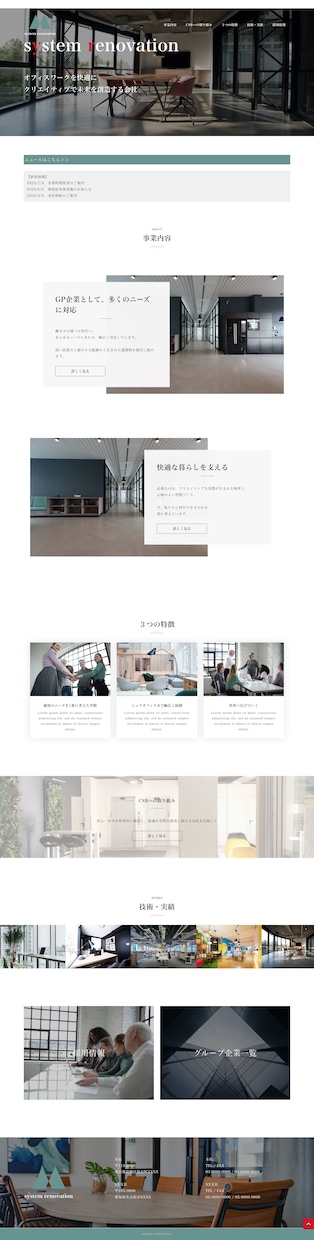 格安丁寧！ワードプレスでオリジナルHPを制作します デザインにこだわりのある方向け！SEO・オリジナル・文章作成 イメージ7