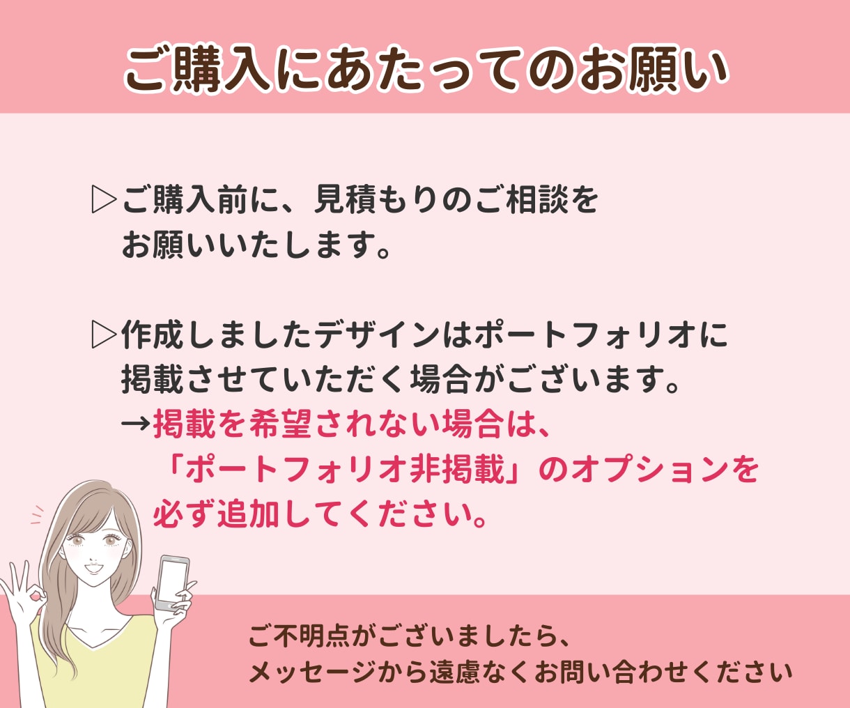 女性向け【集客できるインスタ投稿画像】を作成します "徹底リサーチ"女子ウケInstagram投稿テンプレート イメージ7