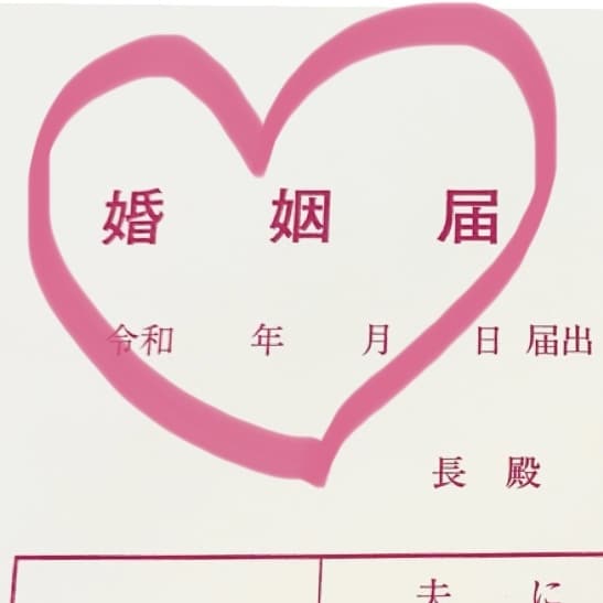 婚活疲れ、迷想中の方をお助け❤️お悩みききます うまくいかない→解消！元バリキャリにお任せ！ イメージ2