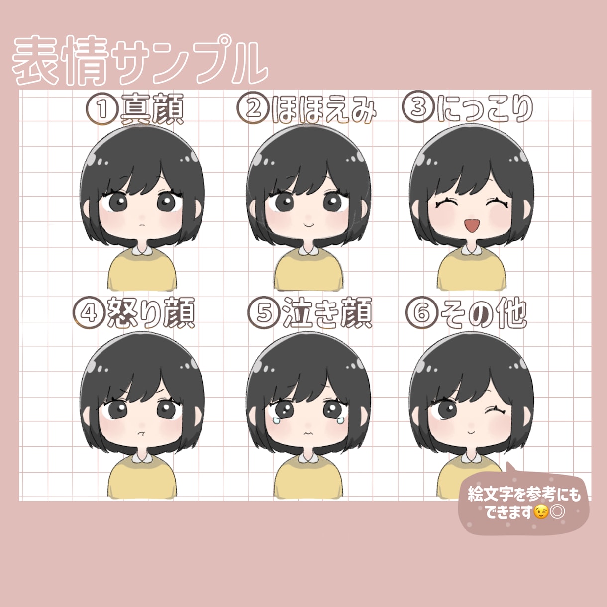 ゆるふわかわいいアイコン描きます ★SNS用アイコン、プレゼントにおすすめ！ イメージ3