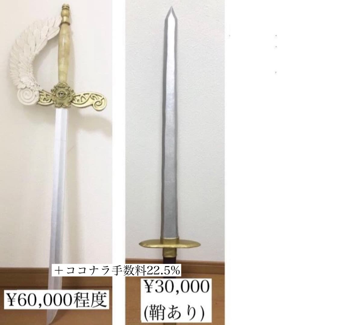 舞台やイベントの造形物を製作します 企業イベントの衣装造形の会社で働くデザイナーが製作します♪ イメージ9