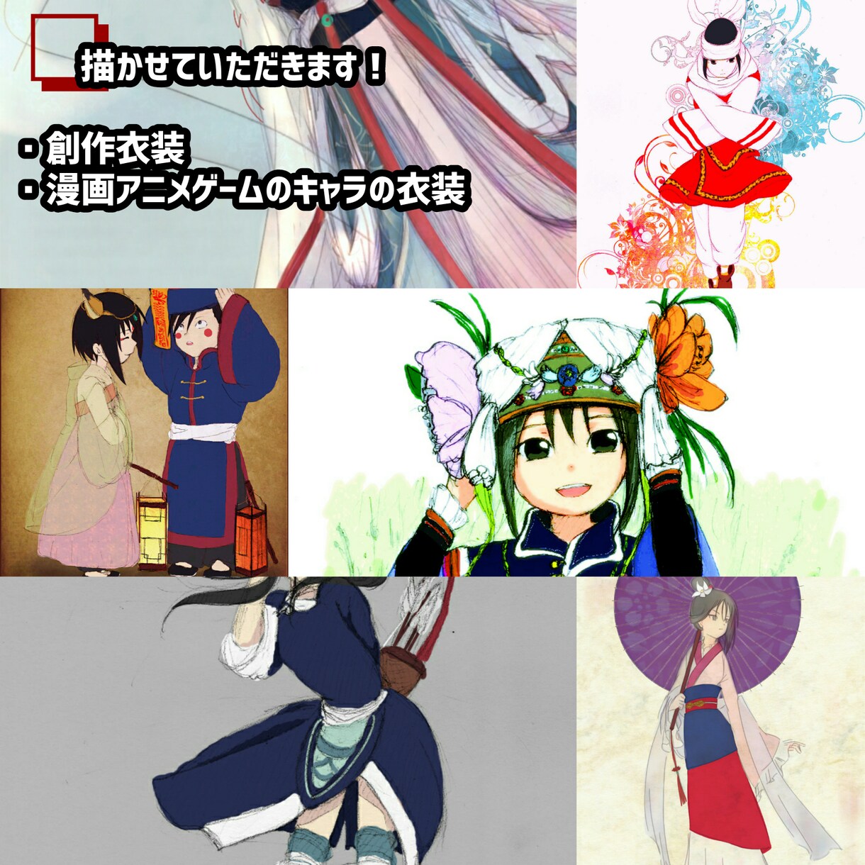 あなたのために何でもお描きします 動画アバター、SNS、同人、挿絵、グッズ等なんでも使えます イメージ3