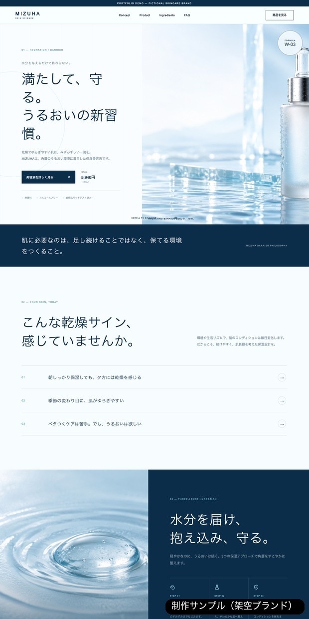 自分で更新できる会社・お店のホームページを作ります WordPressで5ページから。公開まで一括 イメージ7
