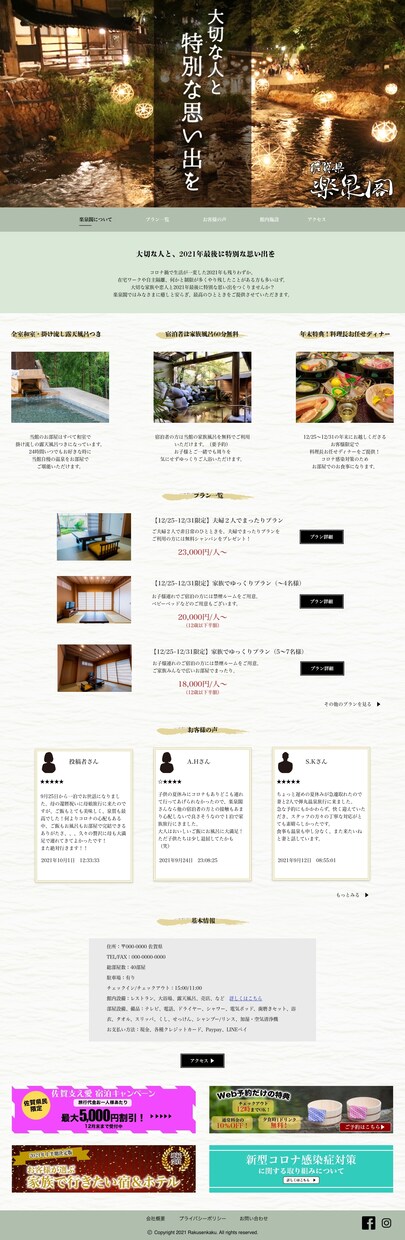webサイトのデザインをご提案致します イメージ通りのwebサイトデザインを低価格でご提供致します。 イメージ3