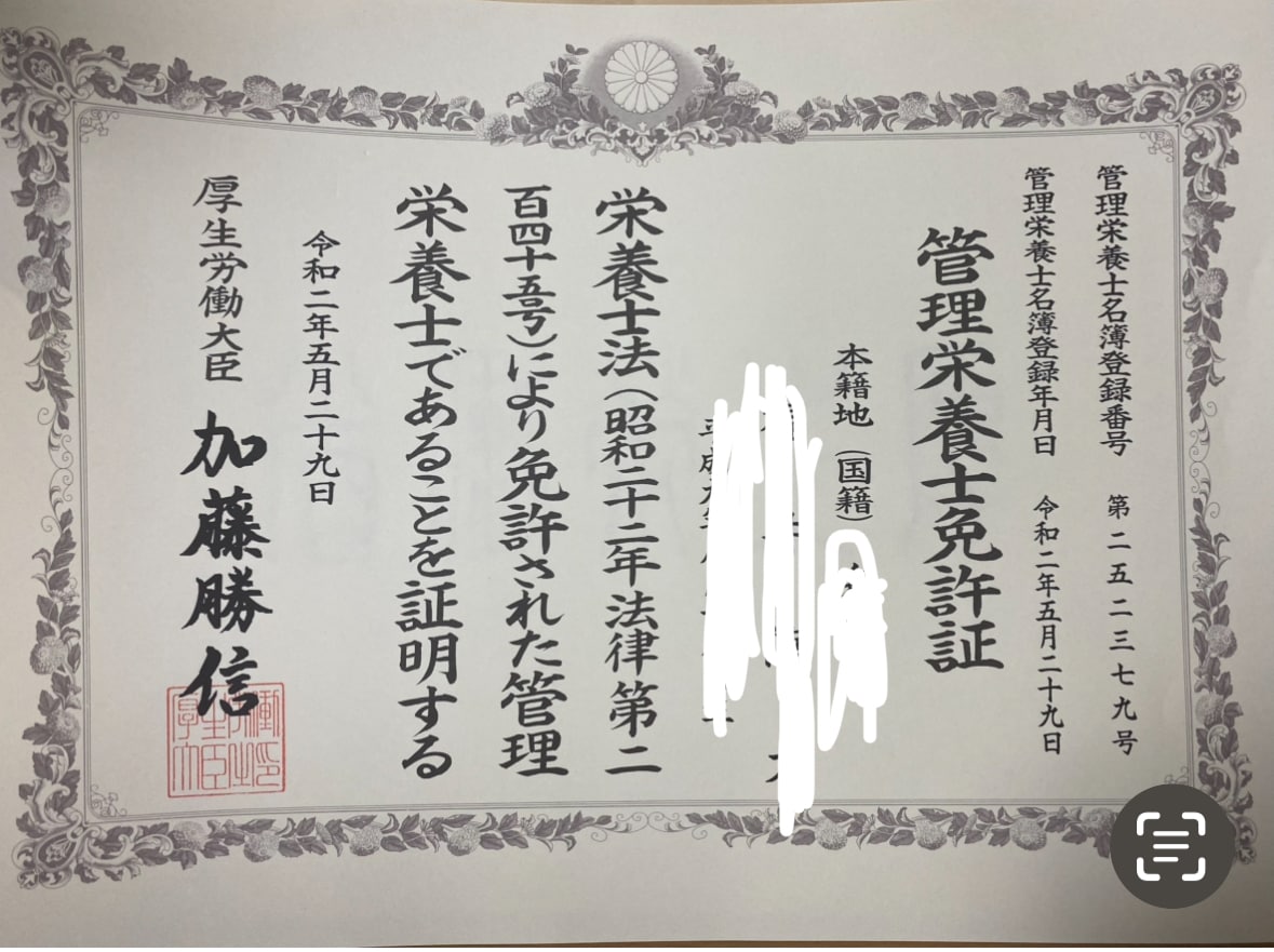 管理栄養士国試対策オリジナル苦手問題をお届けします 苦手は人それぞれ。対策もあなたに合わせて。 イメージ2