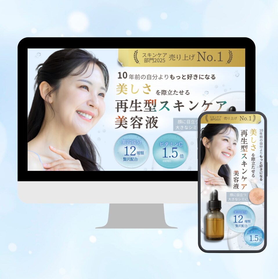 広告運用データを活かした高反応なLPを制作します 構成→デザイン→アップロードすべて対応可能です！ イメージ3