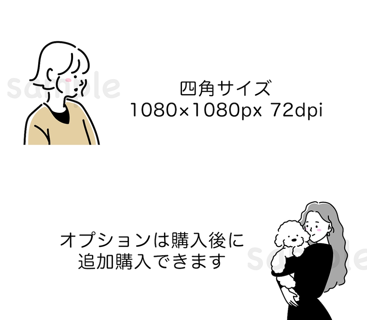 線画でモノクロアイコン描きます かわいく、やさしく、シンプルに！ イメージ10