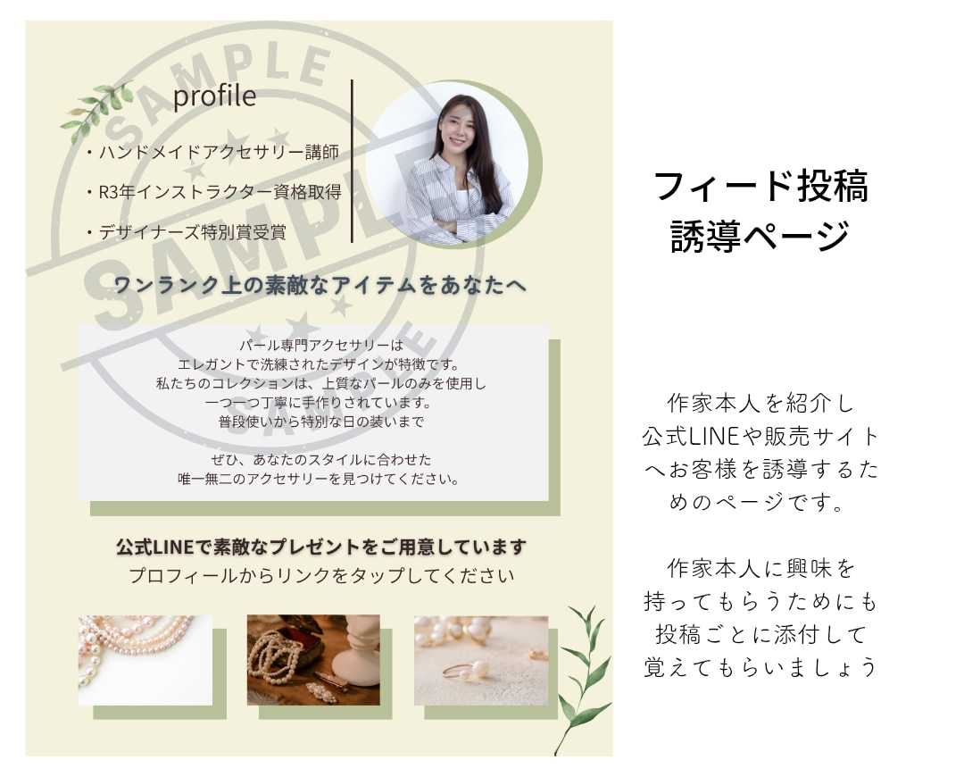 インスタ投稿のCANVAテンプレート販売いたします ストーリーズ + 投稿テンプレートでブランド感を統一！ イメージ6