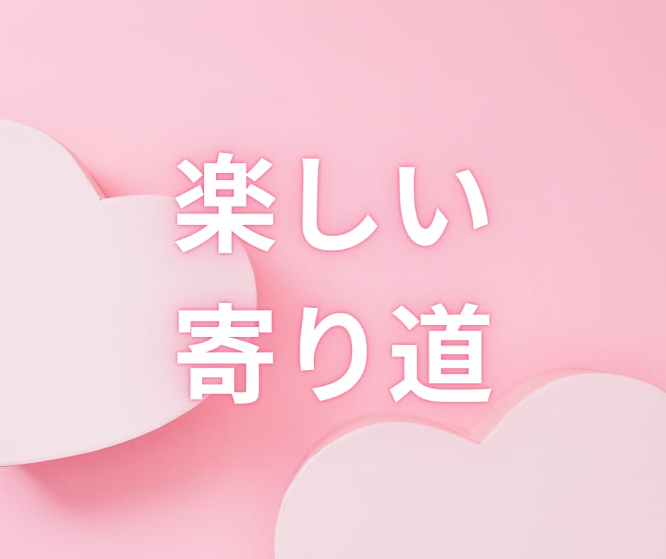 自分を乗りこなすための「人生レシピ」お届けします ☆数秘術で紐解く、過去・現在・未来の3つの素材と個性の物語 イメージ7