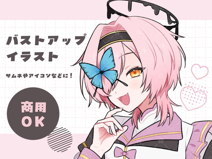 バストアップイラスト ❀ 制作いたします ✿ 配信などの活動にお使いいただけるイラストです ✿ イメージ1