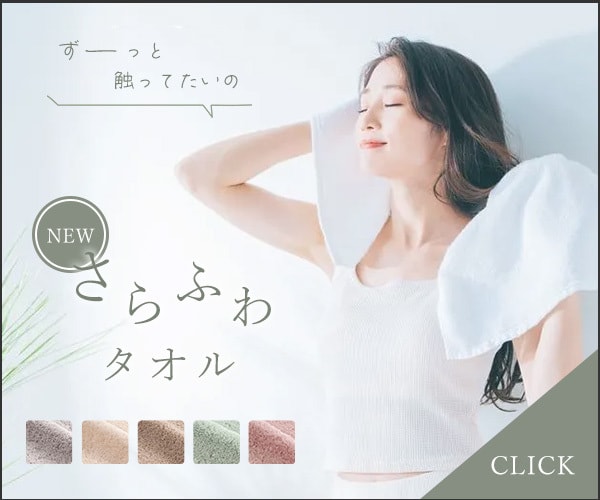 透明感のあるキレイなバナー作成いたします 透明感のある一目置かれるバナーを。 イメージ1