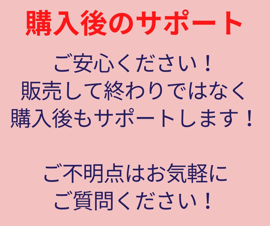 超ズルい⚠️究極の物販ビジネスノウハウ⚡教えます ⭕️デメリット排除⚡⚡初心者からスキマ時間で稼ぐ❗️❗️ イメージ10