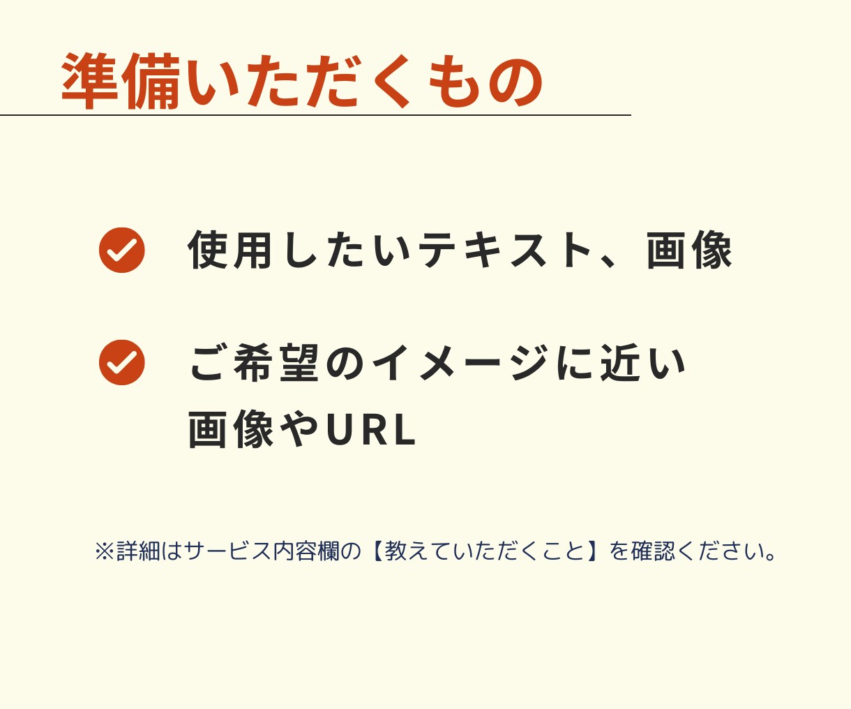 修正無制限!!  バナー・web画像作ります 低価格で高品質なデザインをお届けします イメージ3