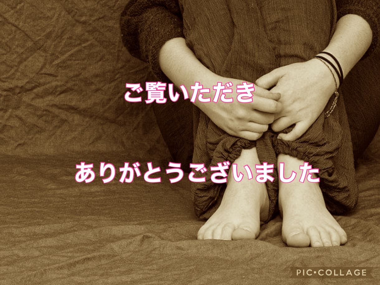 私も毒親？育て方に迷いが...お悩み相談に乗ります ＊仲が良いから大丈夫！躾”だからOK?子どもの表情はどう？ イメージ10