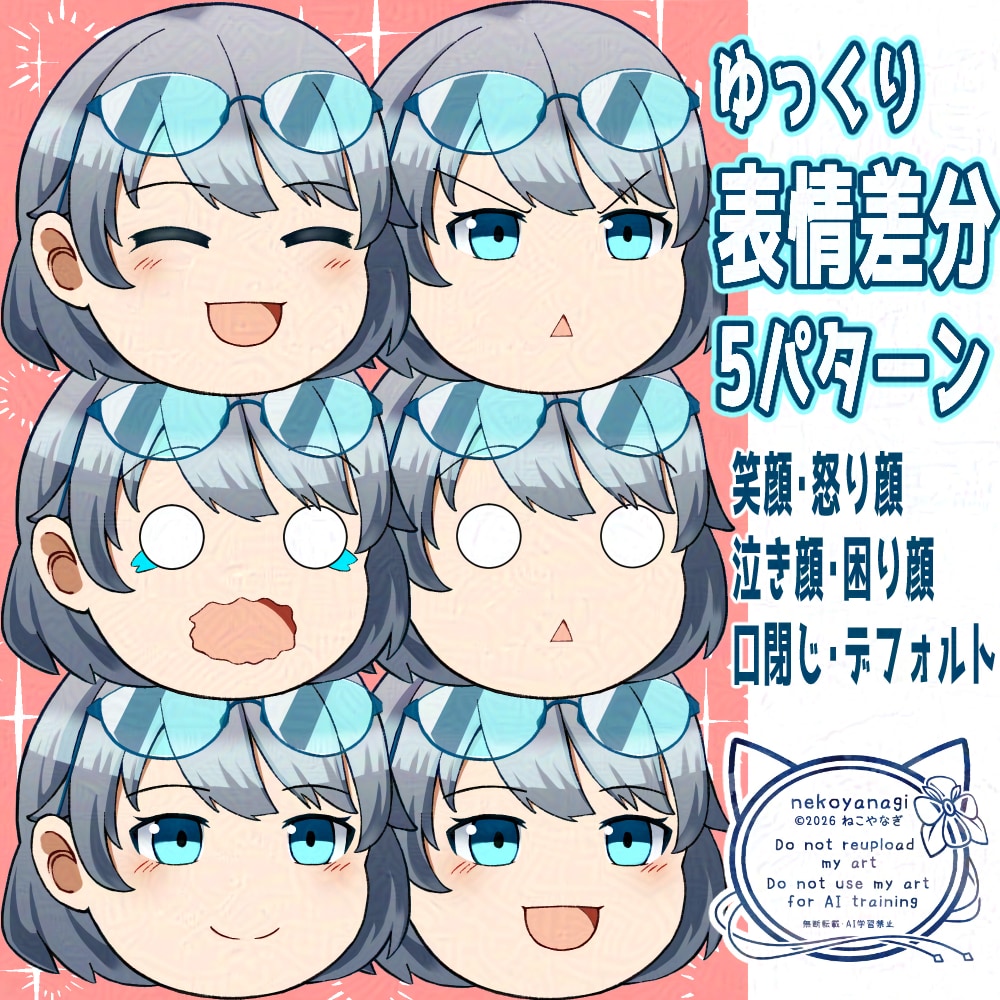 サムネ/アイコンなどアニメ調のイラストを制作します Youtube、SNS、鑑賞用など イメージ9