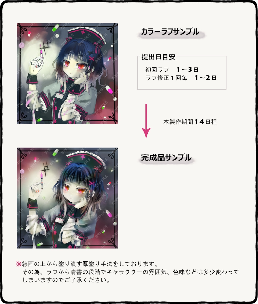 透明感のある可愛いアイコンを作成いたします アイコン以外も作成可能です。お気軽にご相談くださいませ◎ イメージ3