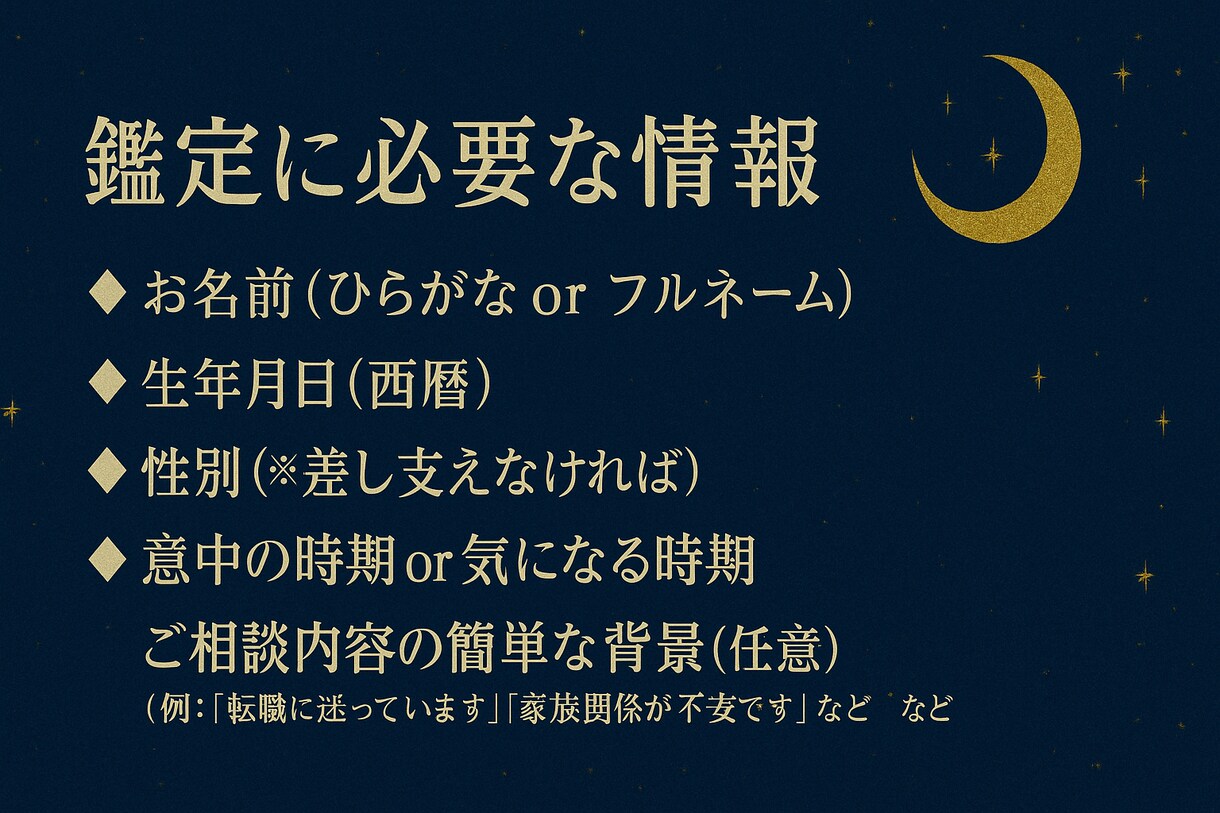 あなたの人生、今どんなステージか読み解きます カードに宿るメッセージであなたのステージを優しく紐解きます イメージ3