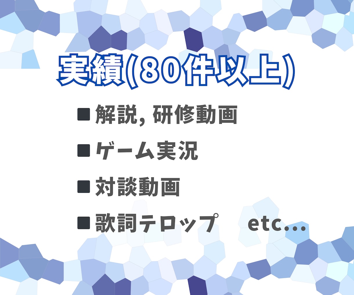 フルテロップを丁寧・迅速に行います YouTubeの解説・トーク動画、社内研修動画に最適！！ イメージ2