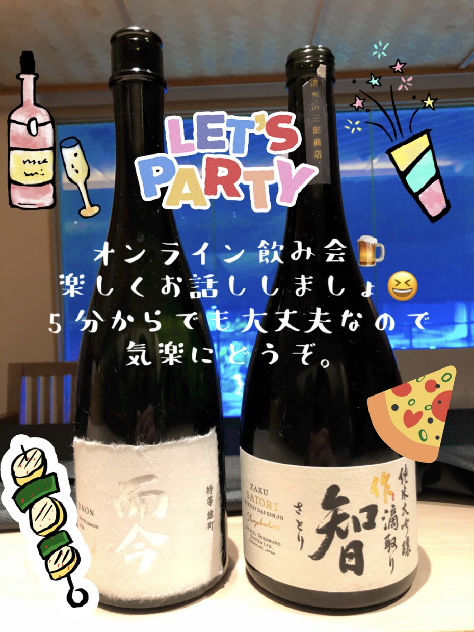 NG❌話したい時がそのタイミング話し聞きます 男女問わず大歓迎‼︎聞き上手な30代‼︎あなたに寄り添います イメージ2